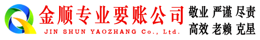 颍州追账公司